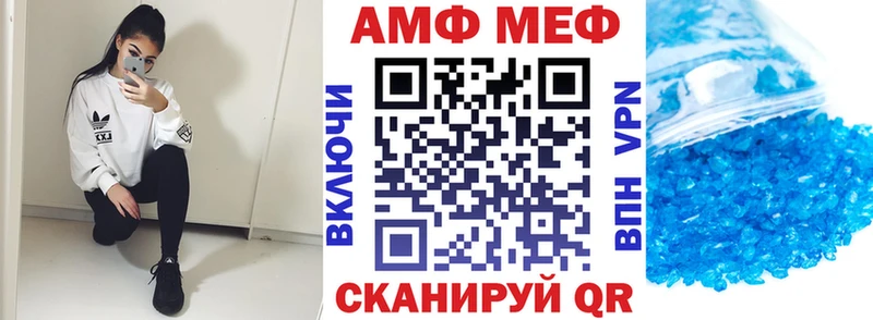 АМФ Premium  Сургут 