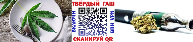 Canna-Cookies конопля  Сургут 