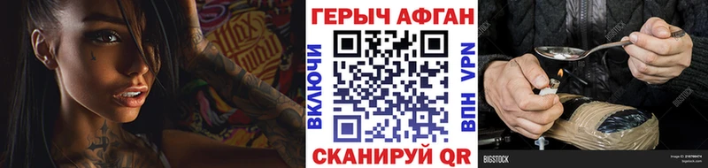 Героин белый  купить   Сургут 