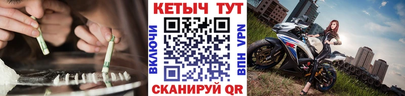 КЕТАМИН VHQ  Сургут 