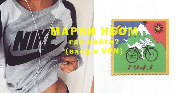 бутират Алзамай