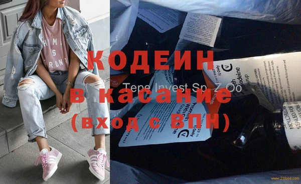 герыч Абаза