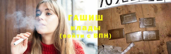 индика Алексеевка