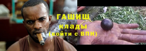 альфа пвп Майский