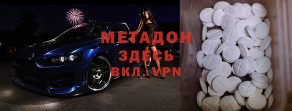 2c-b Абинск
