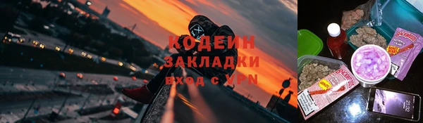 2c-b Абинск