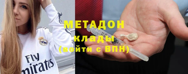 стаф Абдулино