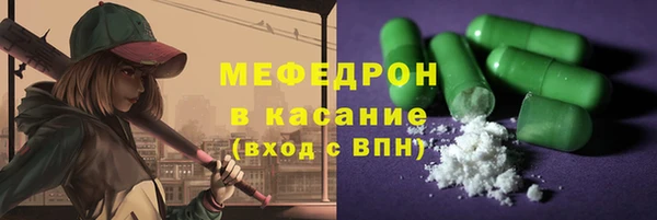 стаф Абдулино
