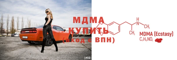 2c-b Абинск