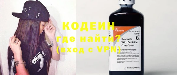 2c-b Абинск