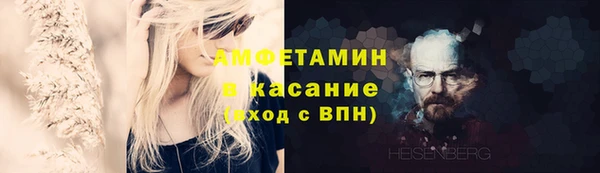 2c-b Абинск