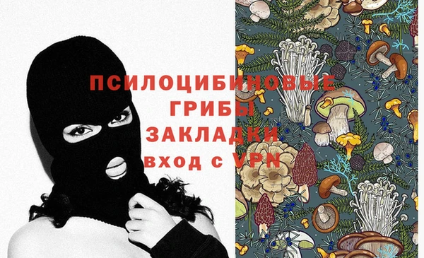 герыч Абаза