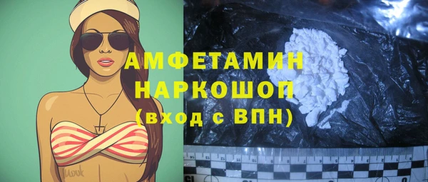стаф Абдулино