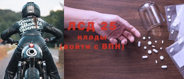 герыч Абаза