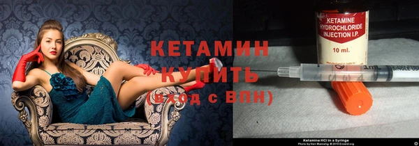 2c-b Абинск