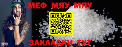 мдма Первоуральск