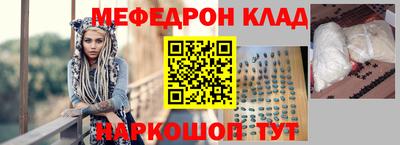 мдма Пенза
