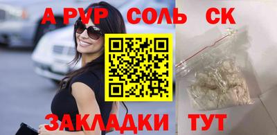 хмурый Партизанск