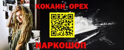 мдма Пенза