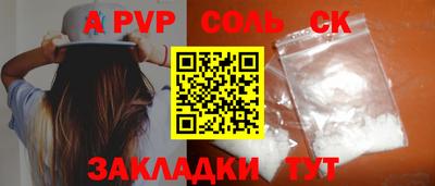 мдма Пенза