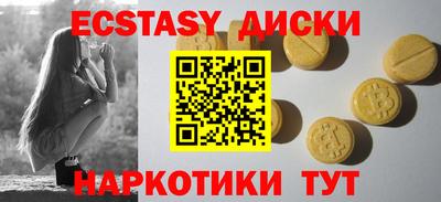 мдма Пенза