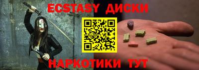 мдма Первоуральск