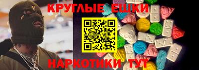 мдма Пенза
