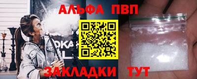 мдма Пенза