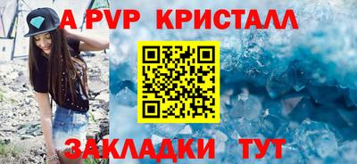 мдма Пенза