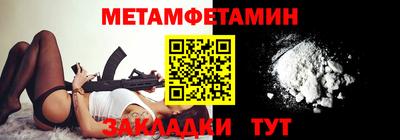 мдма Пенза