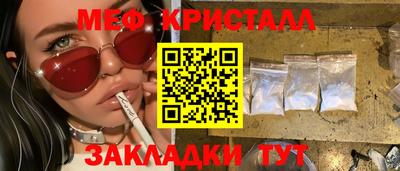 мдма Пенза