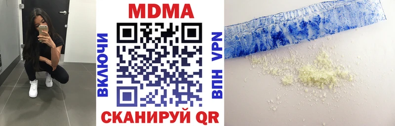 blacksprut онион  Сургут  MDMA Molly  где можно купить  