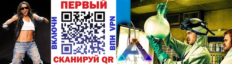Метамфетамин кристалл  Сургут 