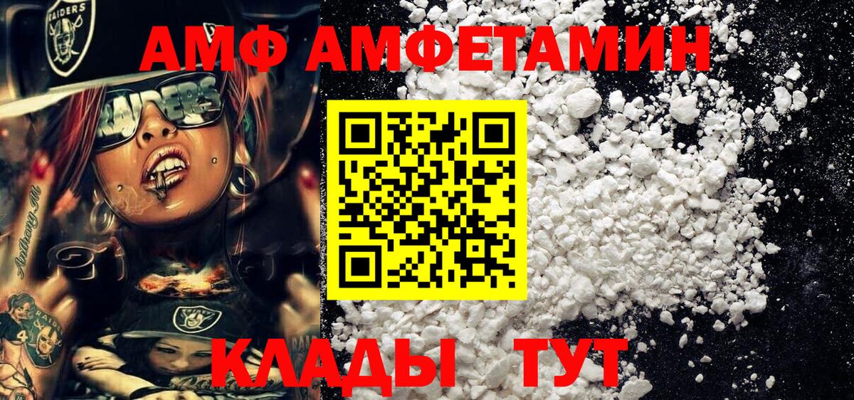Метамфетамин Декстрометамфетамин 99.9% Сургут