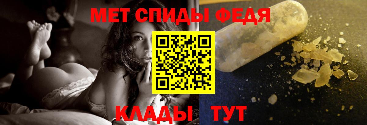 Метамфетамин винт  Метамфетамин винт  Сургут  Вход с VPN 