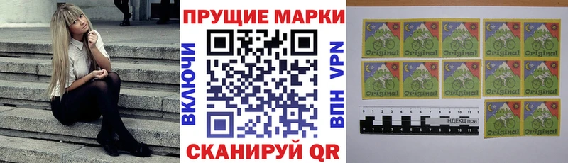 Наркотические марки 1500мкг Сургут