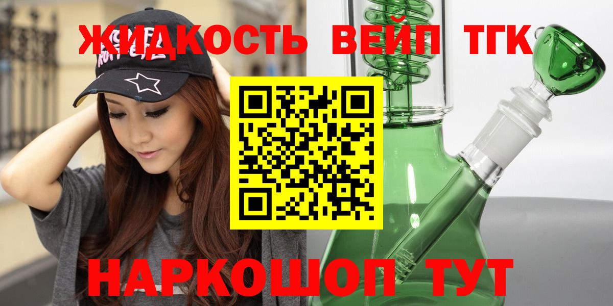 блэк спрут ссылка  Вход с VPN  Сургут  ТГК Wax 