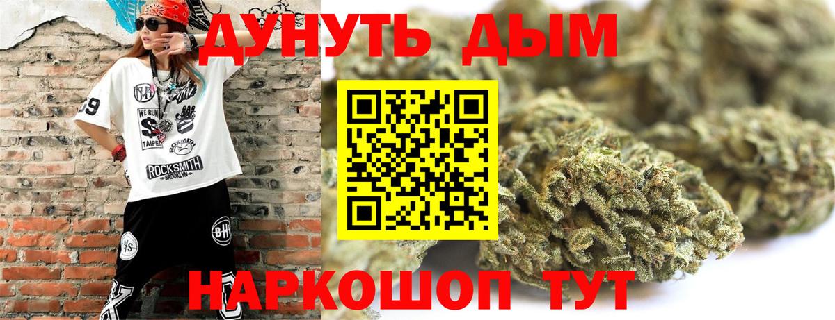 Марихуана SATIVA & INDICA  Канабис White Widow  Сургут  Бошки марихуана сатива  Вход с VPN  Бошки Шишки планчик 