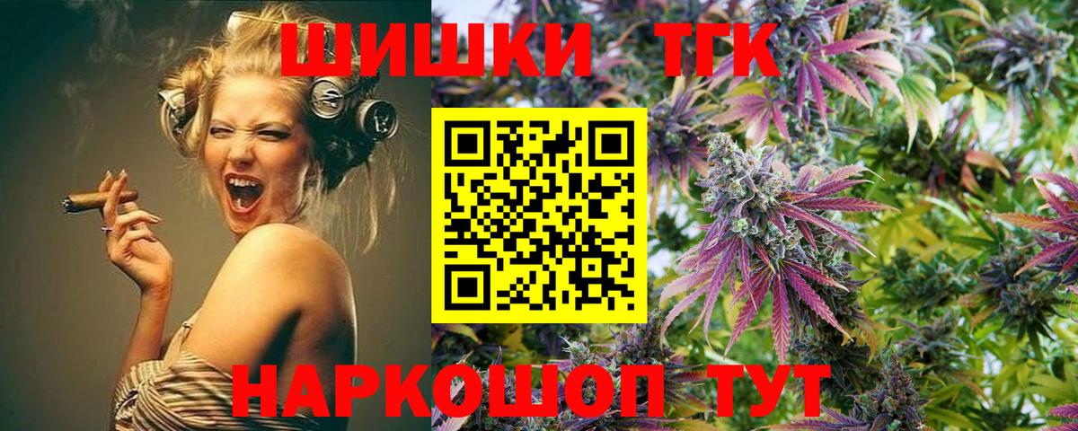 ГАШИШ  Сургут  Мефедрон кристаллы  Вход с VPN 